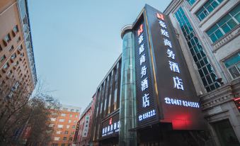 Haoting Business Hotel (Jixi railway station store)