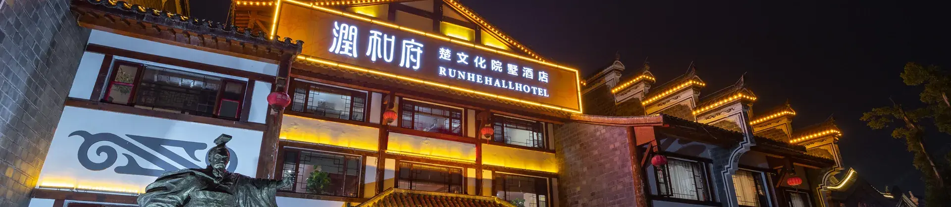 Cultural Hotels