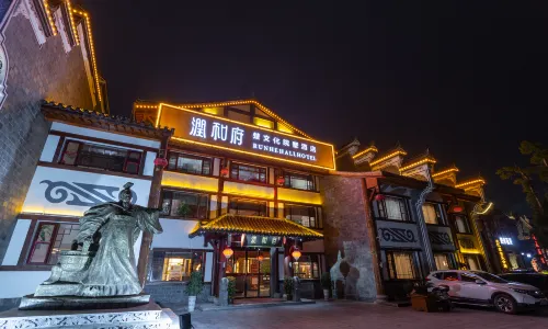 Runhe Hall Hotel