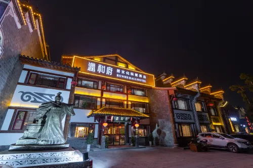 Runhe Hall Hotel Hotels in Jingzhou