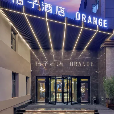 桔子酒店（北京天壇東門店） 鄰近广渠门内大街的酒店