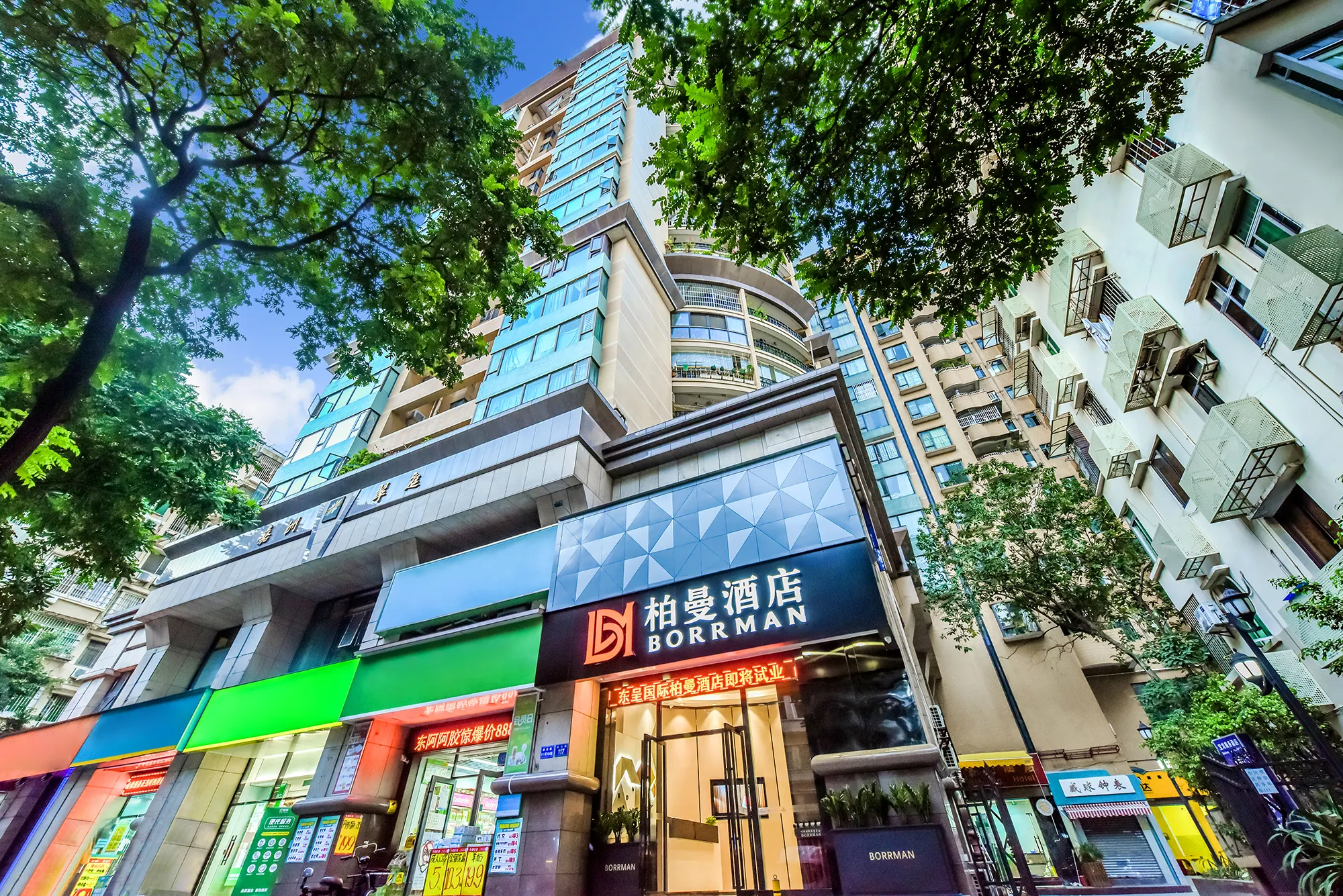 Borrman Hotel (Xiaobei Branch Yuexiu Park Memorial Hall, Guangzhou Railway Station)