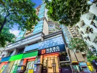 Borrman Hotel (Xiaobei Branch Yuexiu Park Memorial Hall, Guangzhou Railway Station) Hotels near Zhenhai Tower