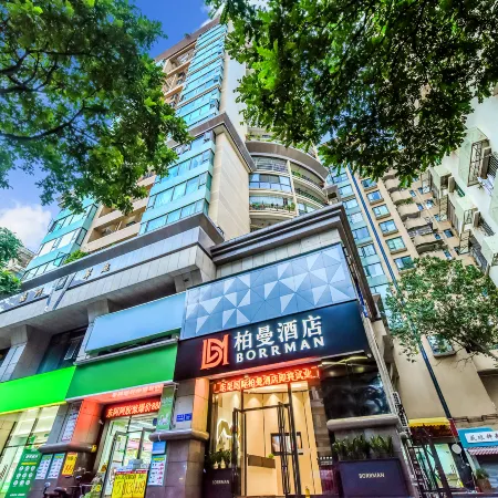 Borrman Hotel (Xiaobei Branch Yuexiu Park Memorial Hall, Guangzhou Railway Station) Отели рядом с достопримечательностью «Городской Музей Гуанчжоу»