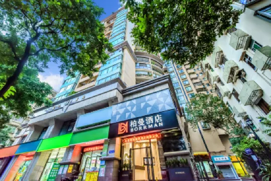 Borrman Hotel (Xiaobei Branch Yuexiu Park Memorial Hall, Guangzhou Railway Station) Hotel in zona Museo di Guangzhou