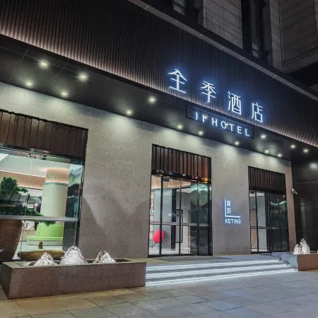 JI Hotel (Shanghai Tonghe Xincun Subway Station) Отели рядом с достопримечательностью «Шанхай коммуникейшенс Политекник»