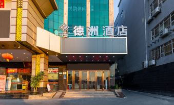 Dezhou Hotel (Guangzhou Pingsha Foreign Language Foreign Trade School Shop)