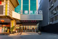 Dezhou Hotel (Guangzhou Pingsha Foreign Language Foreign Trade School Shop) Hotels near Datian Commercial Pedestrian Street