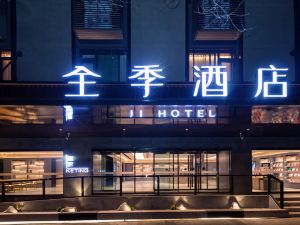 Ji Hotel (Xi'an Lijia Village Wanda Plaza)