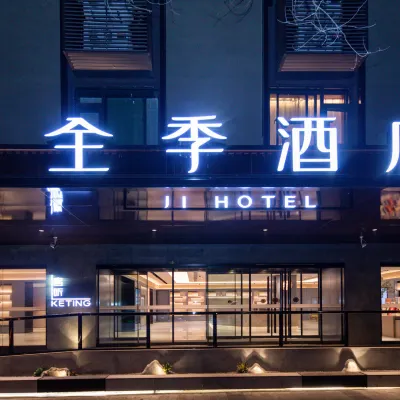 JI Hotel (Xi'an Lijiacun Wanda Plaza) Hotel dekat Jalan Taiyi