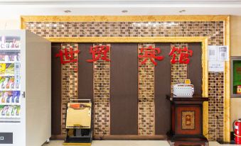 Chengzhong Shimao Hotel