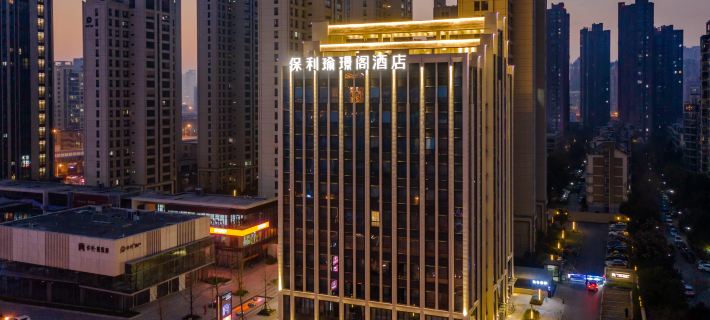 Poly yujingge Hotel Hotels in Hefei