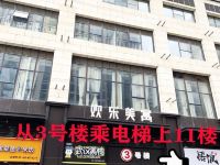 常德奥斯顿酒店公寓 - 其他