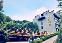 福州皇帝洞狀元酒店