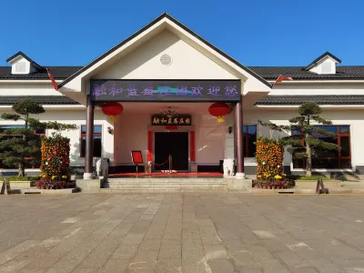 Ronghe Blueberry Manor Hotels in Dongyuan