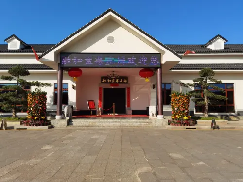 Ronghe Blueberry Manor Hotels in Dongyuan