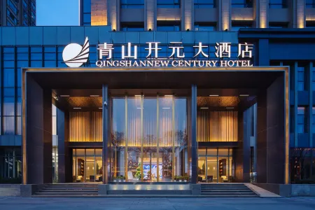 New Century Hotel (Wuhan High-speed Railway Station, Happy Valley) Отели рядом с достопримечательностью «Hubei Art Museum»