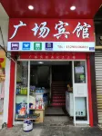 Dazhou Plaza Hotel