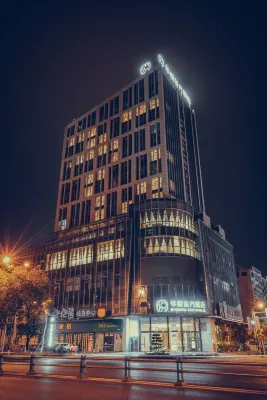 Huayue Oriental Hotel Hotels in Jiangyou