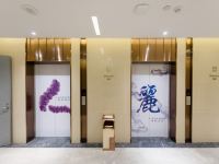 麗枫酒店(南京竹山路地铁站店) - 公共区域