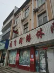 Minquan Longfei E-sports Hotel - Homestays