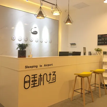 Sleep Airport Hotel Отели рядом с Аэропорт Хайкоу