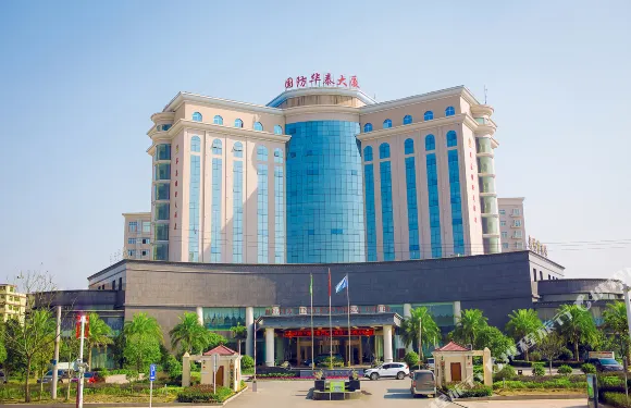 邵陽華泰國際大酒店