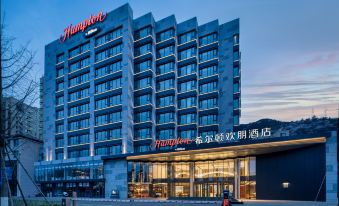 Hampton by Hilton Chengde Mountain Resort