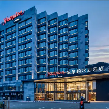 Hampton by Hilton Chengde Mountain Resort