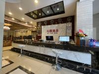 乌鲁木齐沁园酒店 - 公共区域