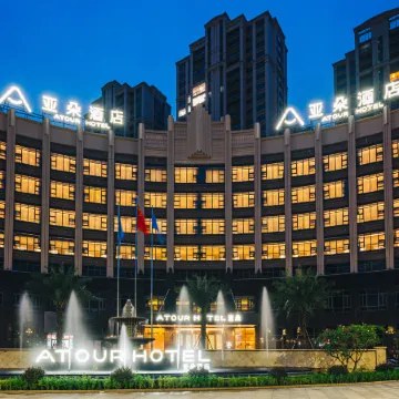 Atour Hotel (Puning High Speed Railway Station)