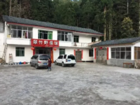 井岡山翠竹野菜館住宿