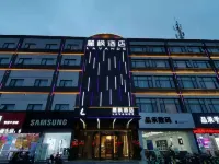 Lavande Hotel (Xinyi Zhongwu Road City Government) - 3 étoiles