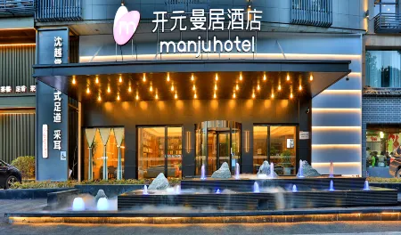 New Century Manju Hotel Linan Отели рядом с достопримечательностью «Zhejiang A & F University Yijin Campus»