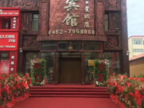 Jinlong Hotel (Yi'an Star-Star Store) Hotels in Yi'an