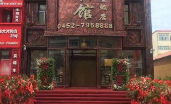 Jinlong Hotel (Yi'an Star-Star Store)