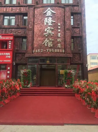 Jinlong Hotel (Yi'an Star-Star Store) Отели в г. Иань