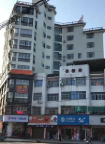 道縣四季精選民宿
