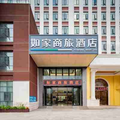 Home Inn Selected (Lincang New Asia Pacific Times Square railway station) Hotel Exterior