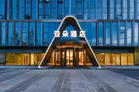 南昌西湖區朝陽江灘公園亞朵酒店 鄰近冠英路的酒店