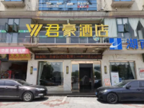 Junhao Hotel Hotels in Linwu