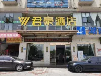 Junhao Hotel