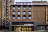 Bailihao Hotel Hotels near Zhonghong Wanjia