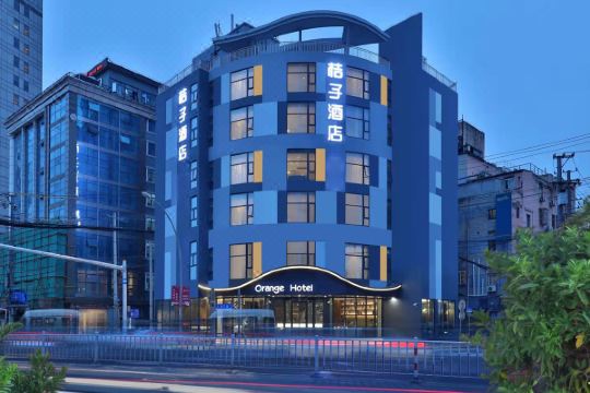 桔子酒店(上海外滩四川北路店)