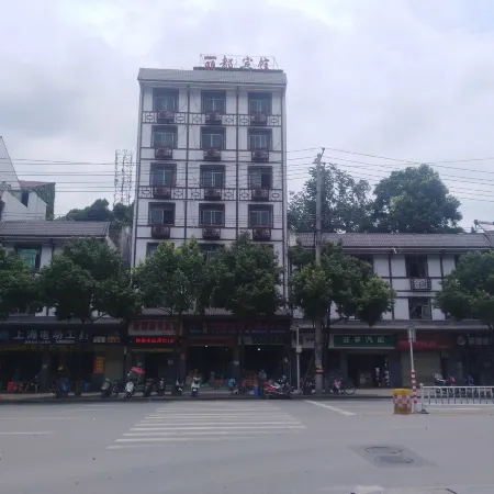 Mayang Lidu Business Hotel