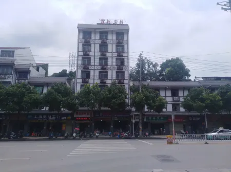 Mayang Lidu Business Hotel