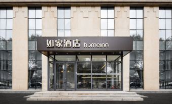 Homeinn Hotel (Fushun Wanghua Leifeng Memorial Hall)
