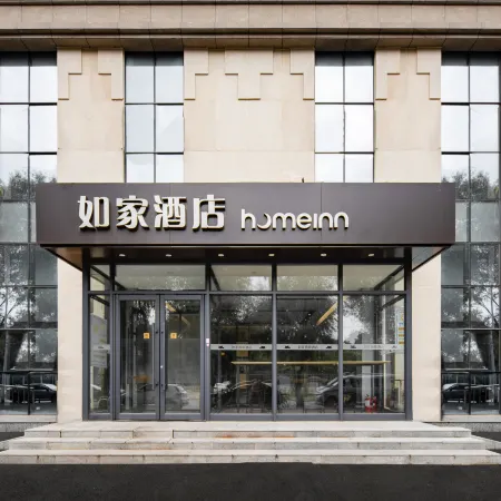 Homeinn Hotel (Fushun Wanghua Leifeng Memorial Hall) Отели в г. Фушунь