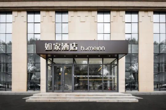 Homeinn Hotel (Fushun Wanghua Leifeng Memorial Hall)