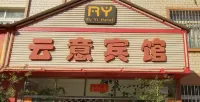 Kunming Yunyi Hotel Hotel in zona Yunnan Vocational and Technical College of Agriculture Multi-media Classroom (Three)